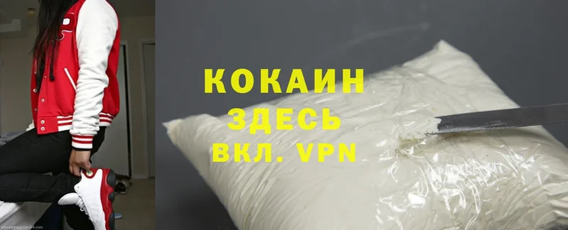 Cocaine Боливия  Дагестанские Огни 